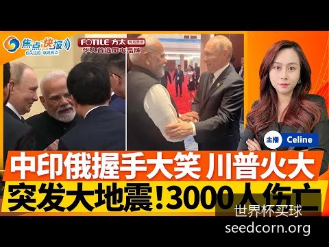 梅西助攻两,阿根廷以,战胜巴西晋,世界杯买球官网,世界杯买球App,世界杯买球投注,世界杯买球入口,世界杯比赛信息