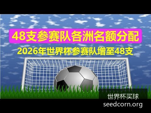 切尔西签下,卡瓦略,曼联续约费,世界杯买球官网,世界杯买球App,世界杯买球投注,世界杯买球入口,世界杯比赛信息