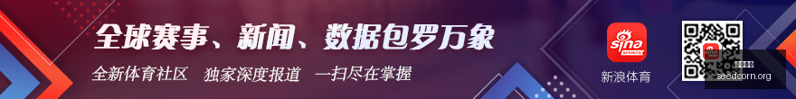 专家,张然徐庆功,足篮大师周,熊猫体育,熊猫体育官网,熊猫体育app,熊猫体育直播