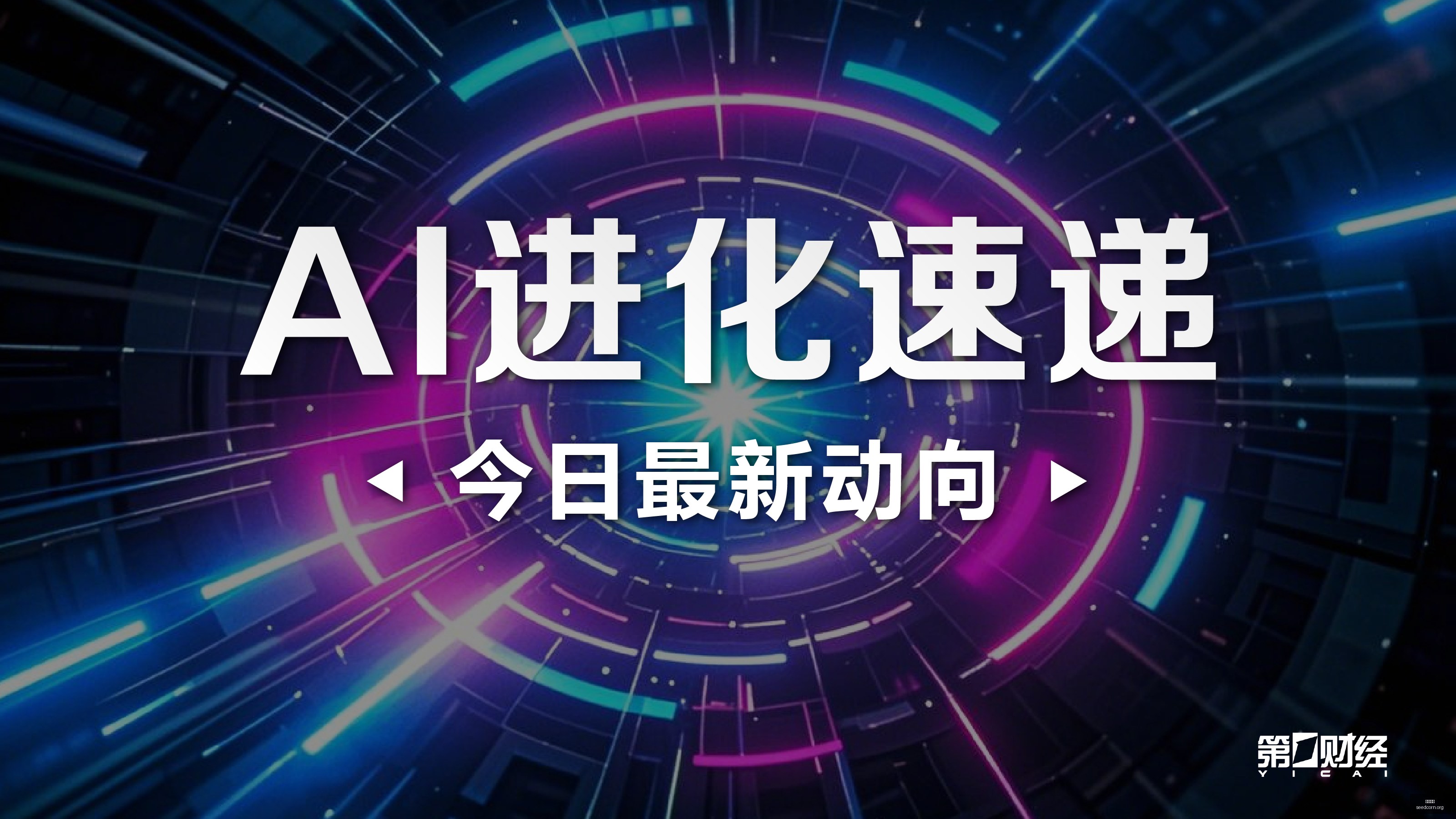 哪吒汽车全,新战略,投资人换血,熊猫体育,熊猫体育官网,熊猫体育app,熊猫体育直播