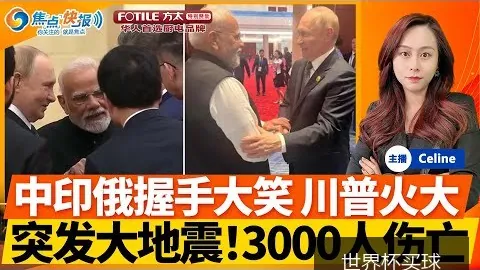 梅西助攻两球，阿根廷以4比1战胜巴西晋级决赛